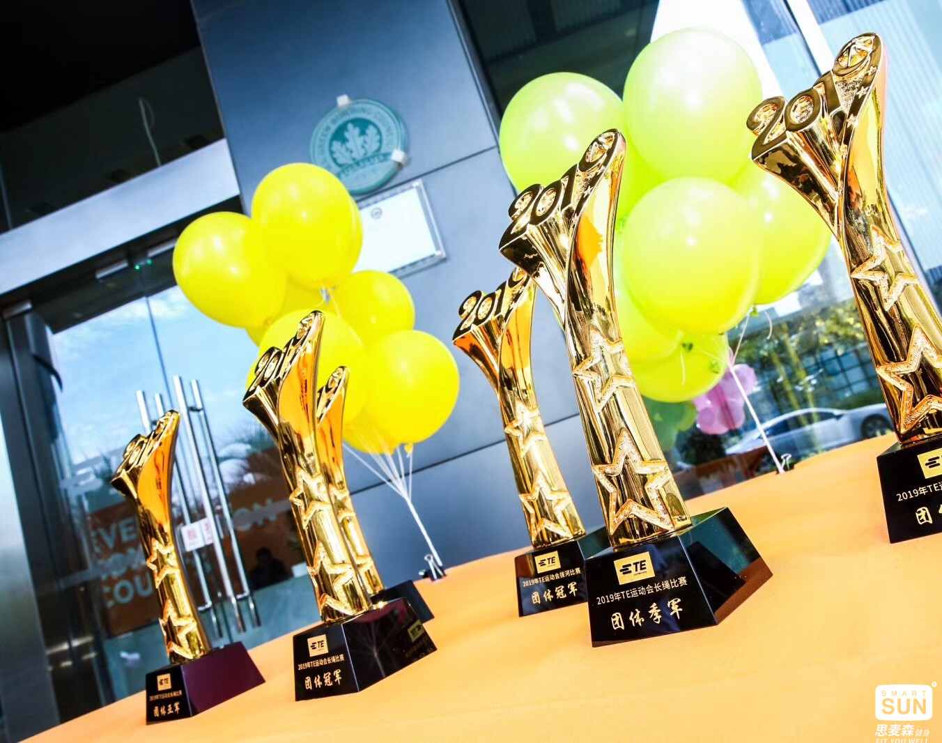 企業(yè)趣味團建